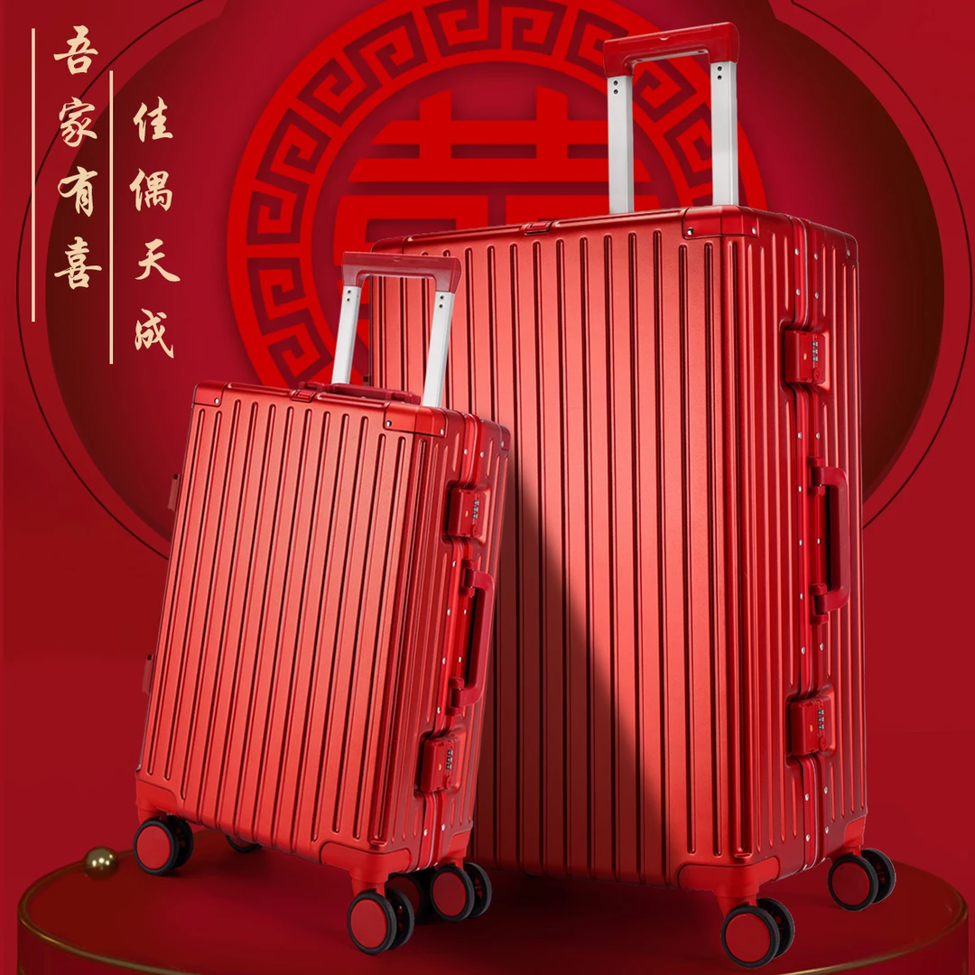 结婚行李箱酒红色女方新娘陪嫁箱婚礼拉杆箱嫁妆密码婚嫁防摔耐用