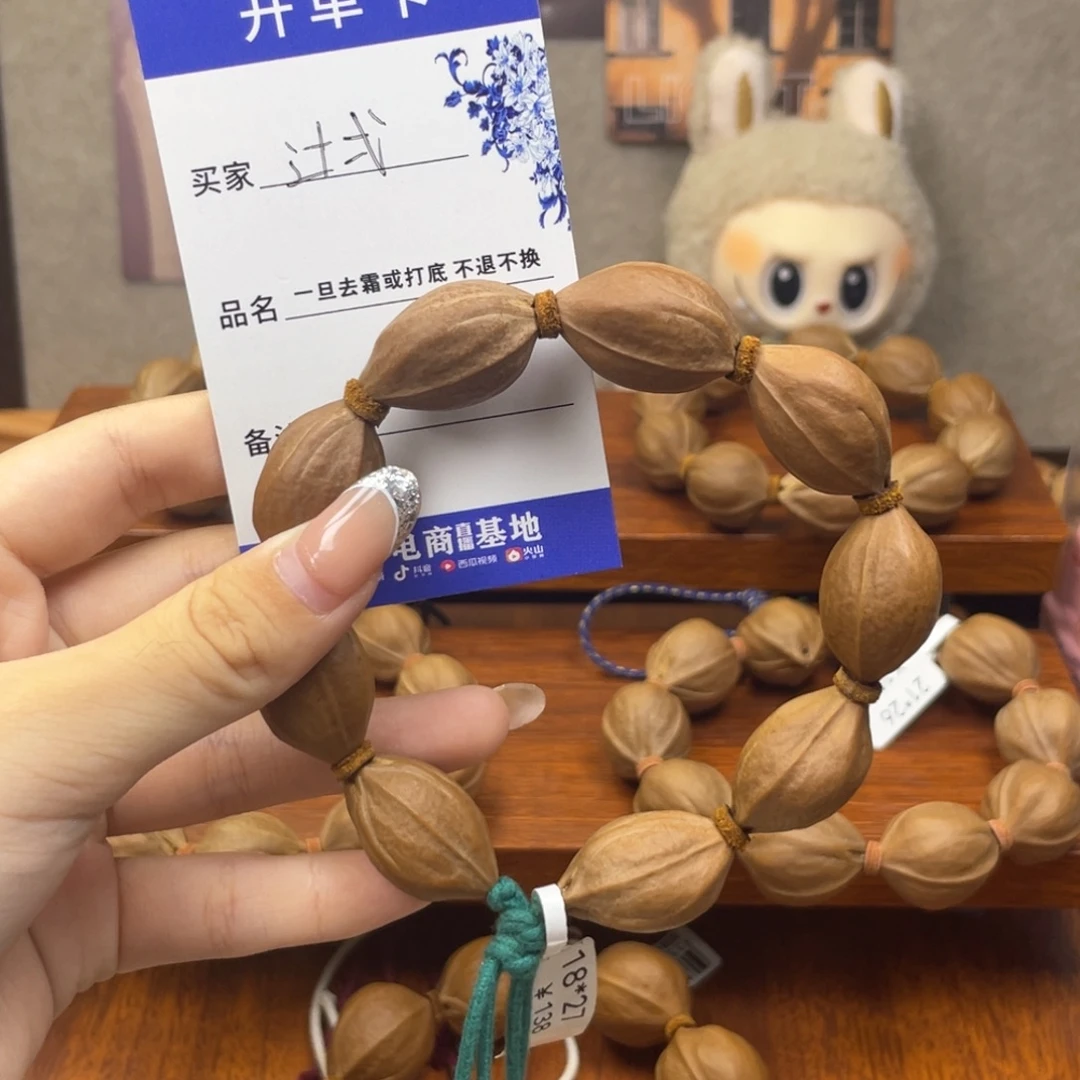 辻***弌手串/手链橄榄核18 27