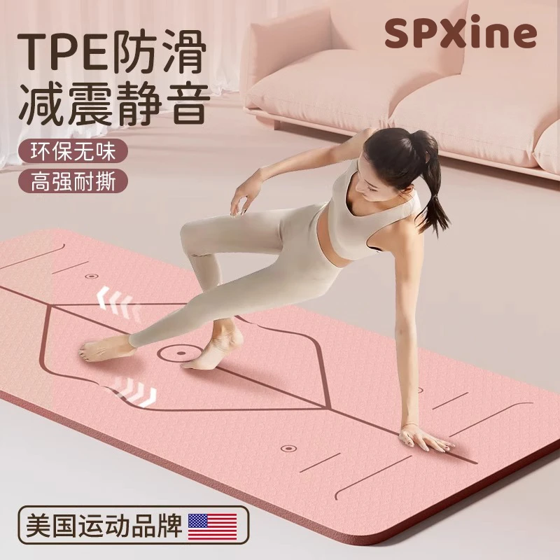瑜伽垫健身垫家用2025新款女士专业防滑减震静音加厚加大加宽地垫