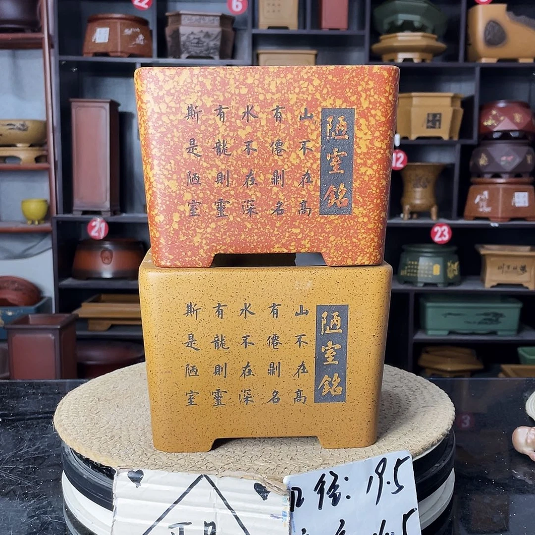 紫砂艺术紫砂工艺