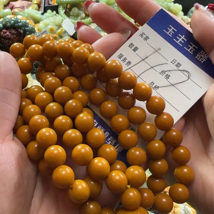 透闪石质玉手串未镶嵌