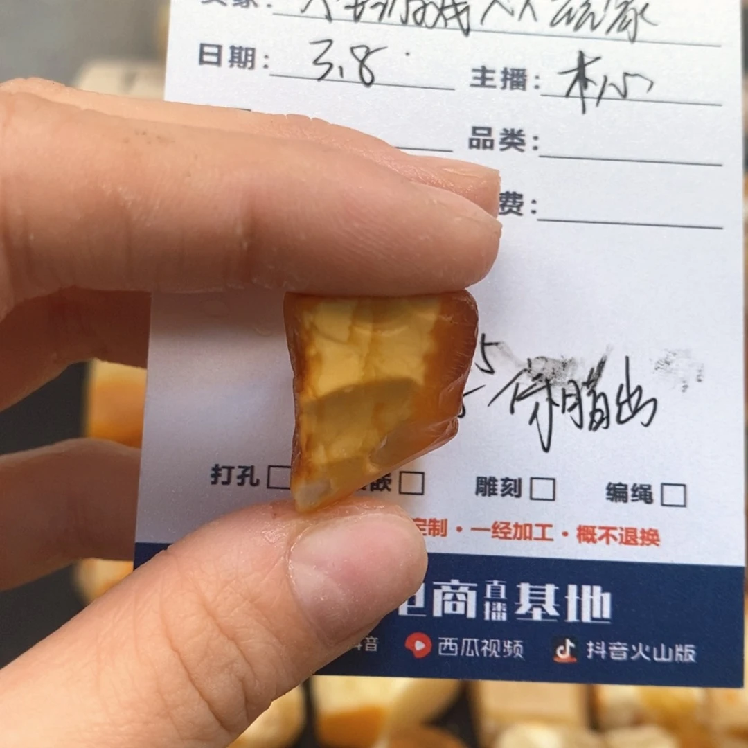 定制琥珀未镶嵌人****家天然蜜蜡原石加工不退不换