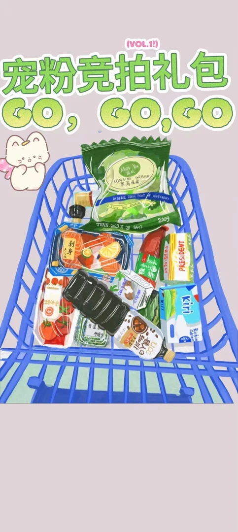 【K区】中拍补差专用随心配套餐   魔芋爽独立包装休闲食品