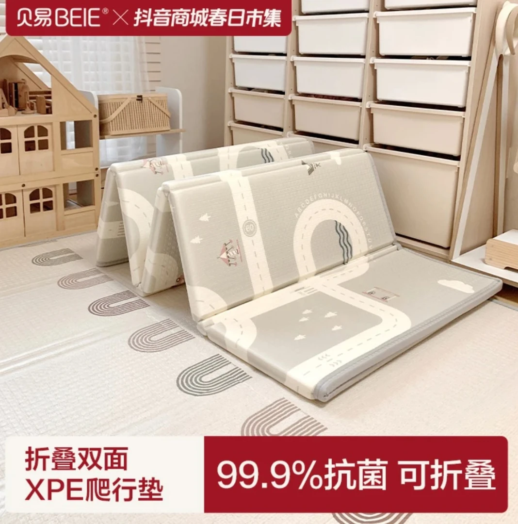 贝易宝宝爬行垫可折叠加厚婴儿XPE布面爬爬垫无毒无味儿童地垫子