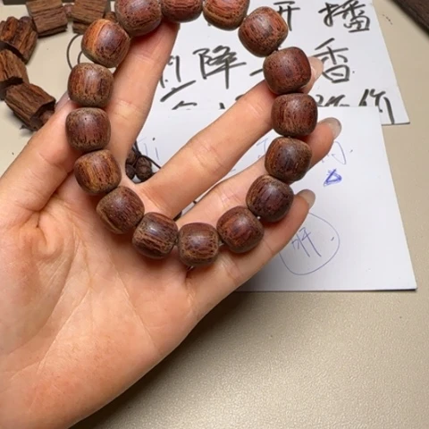 藤类降真香白油老型13*14单圈手串