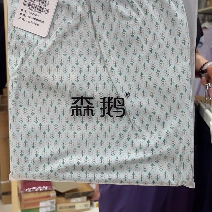 森鹅4094款绿色170尺码
