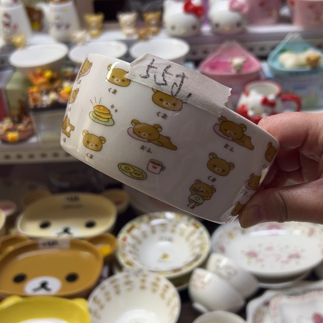 碗偏远地区不包邮微瑕