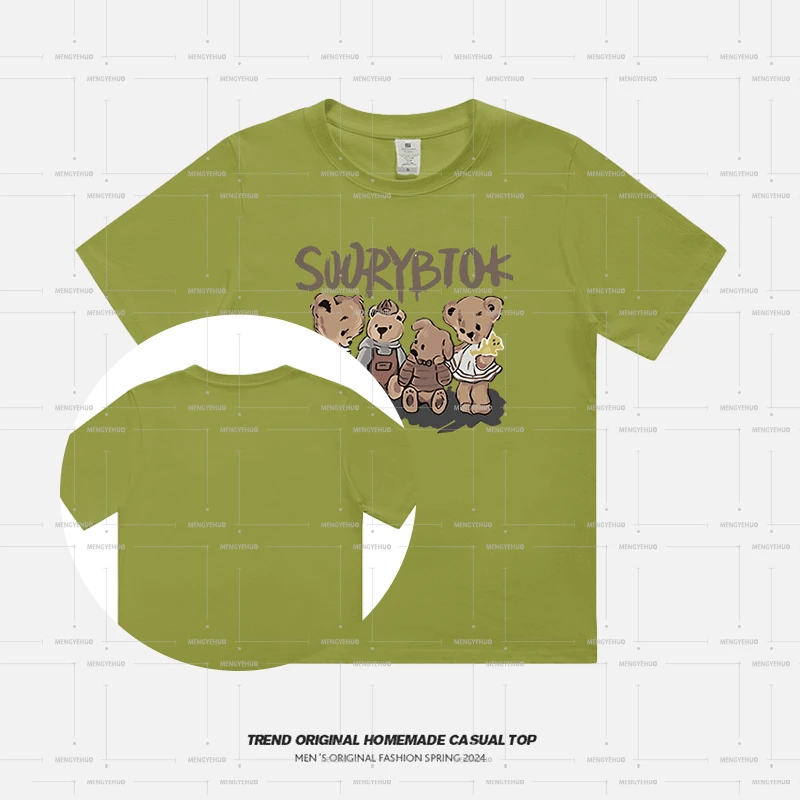 【T恤系列】熊熊聚会 230g精梳棉男女同款短袖