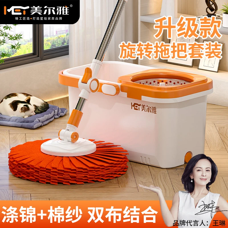 美尔雅旋转拖把清污分离加大加厚款家用墩布双驱动免手洗懒人拖把