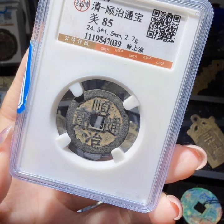 铜As历朝历代……7039