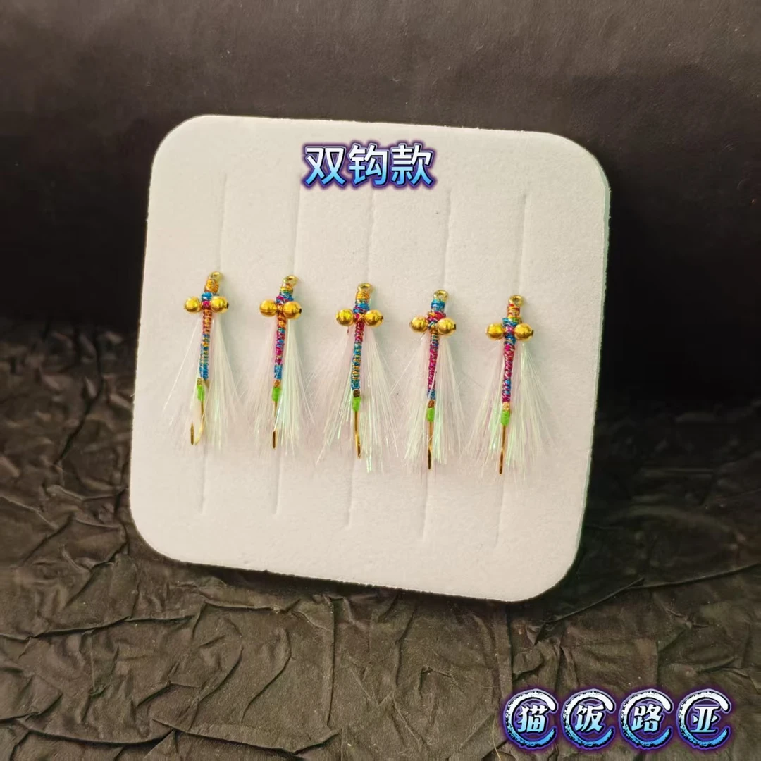 双钩路亚饵飞蝇钩冰丝疯狂查理小蝇微物假饵奶翘红尾青梢瓜子亮片