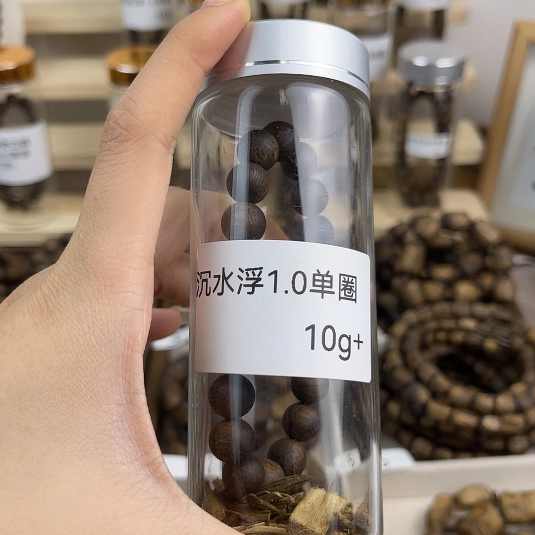 青***阳沉香碎屑沉香沉水浮1.0单圈10g+