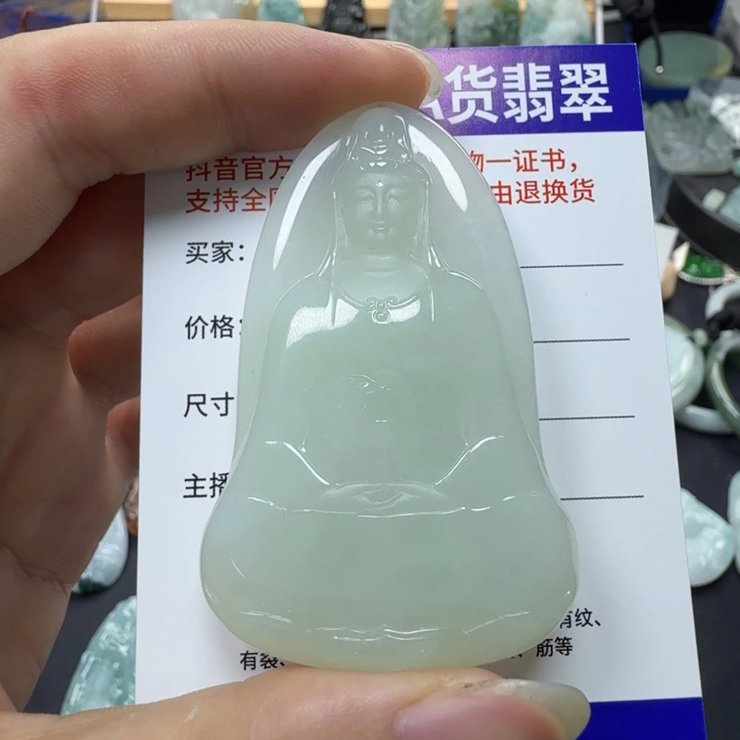 雪***乐翡翠未镶嵌颈饰缅甸a货翡翠