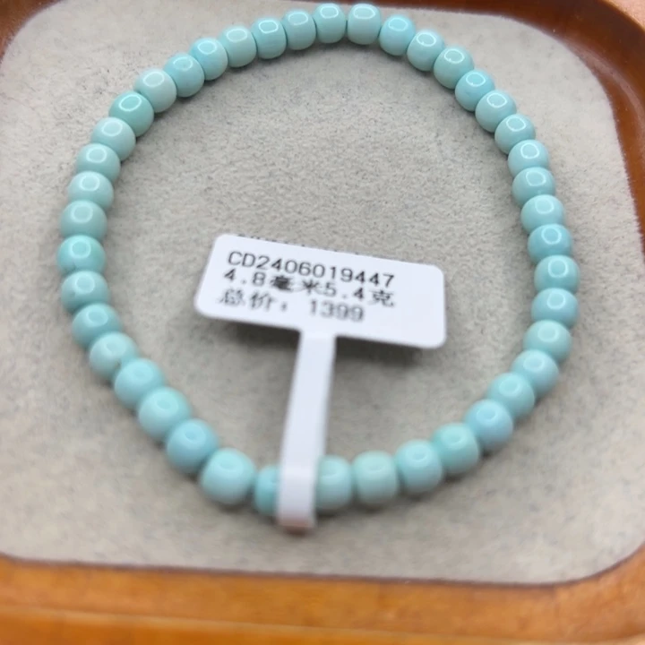 未镶嵌绿松石手链