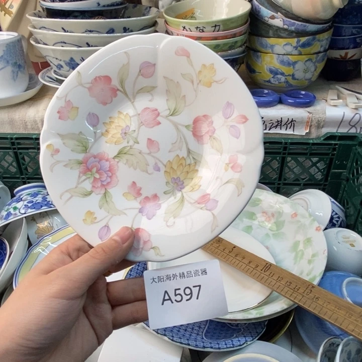 满***柚感谢您一直以来支持