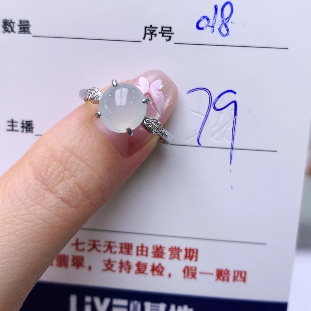 银S925镶嵌戒指翡翠18