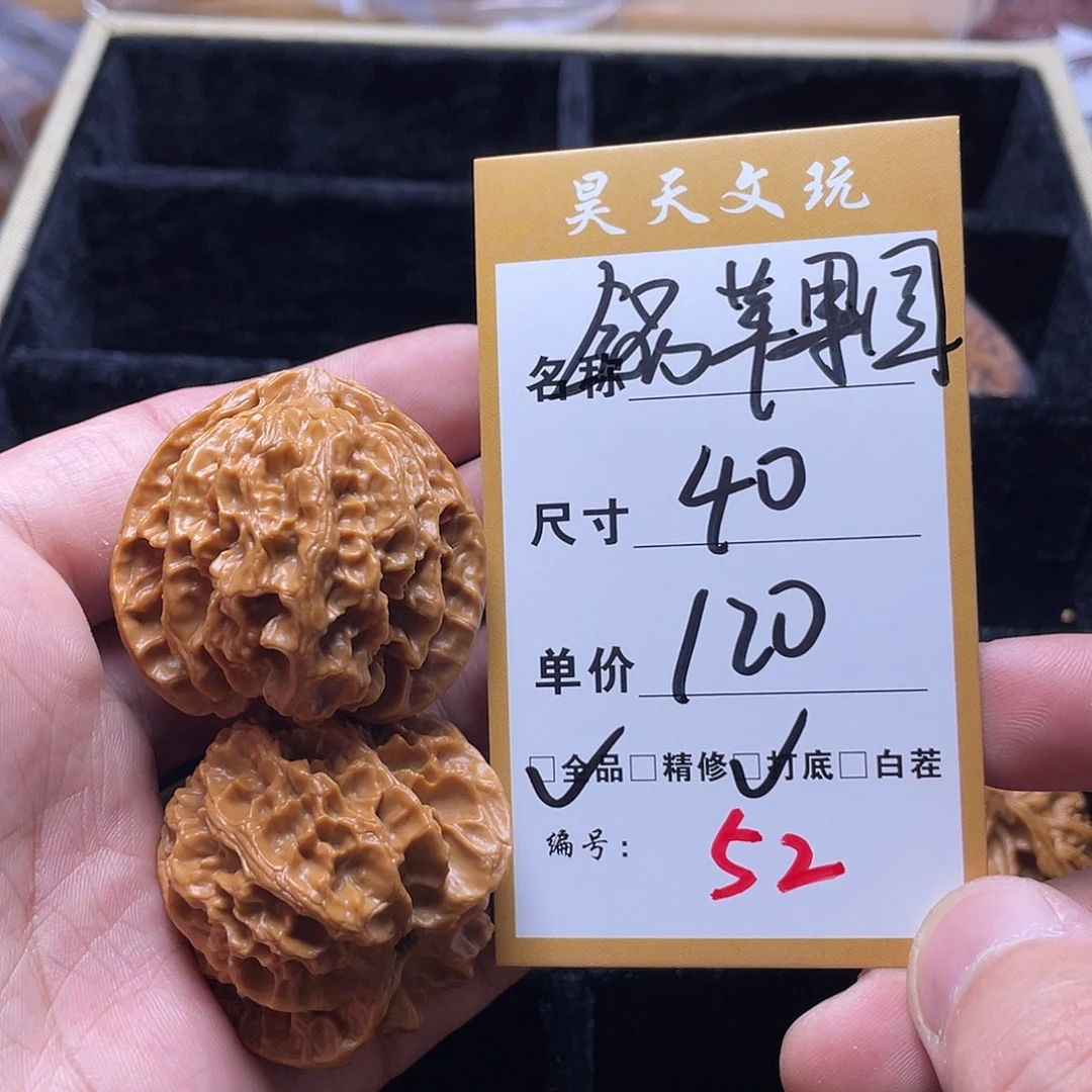 文玩核桃把件文玩核桃52
