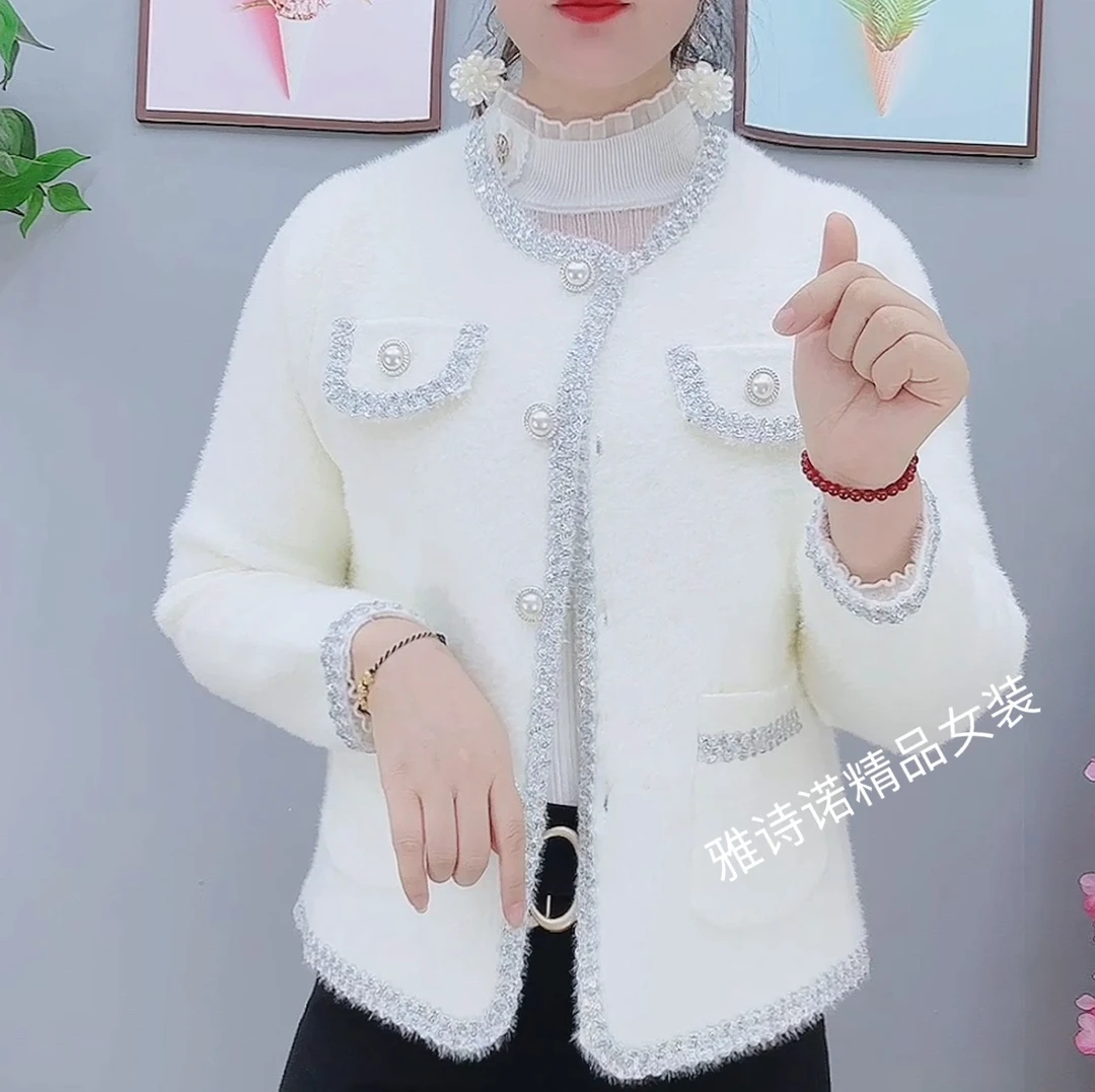 精致亮片小香风秋冬外套女2025秋季百搭针织衫开衫短款高级感上衣