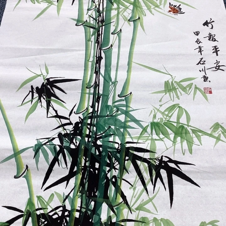 一二三四五六七八