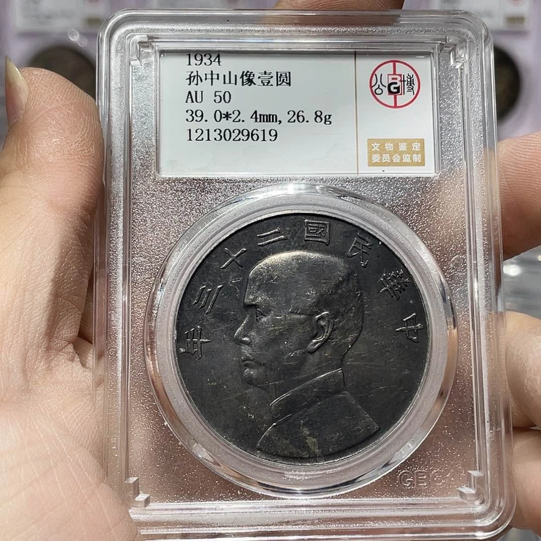 银如图所说的那样是一