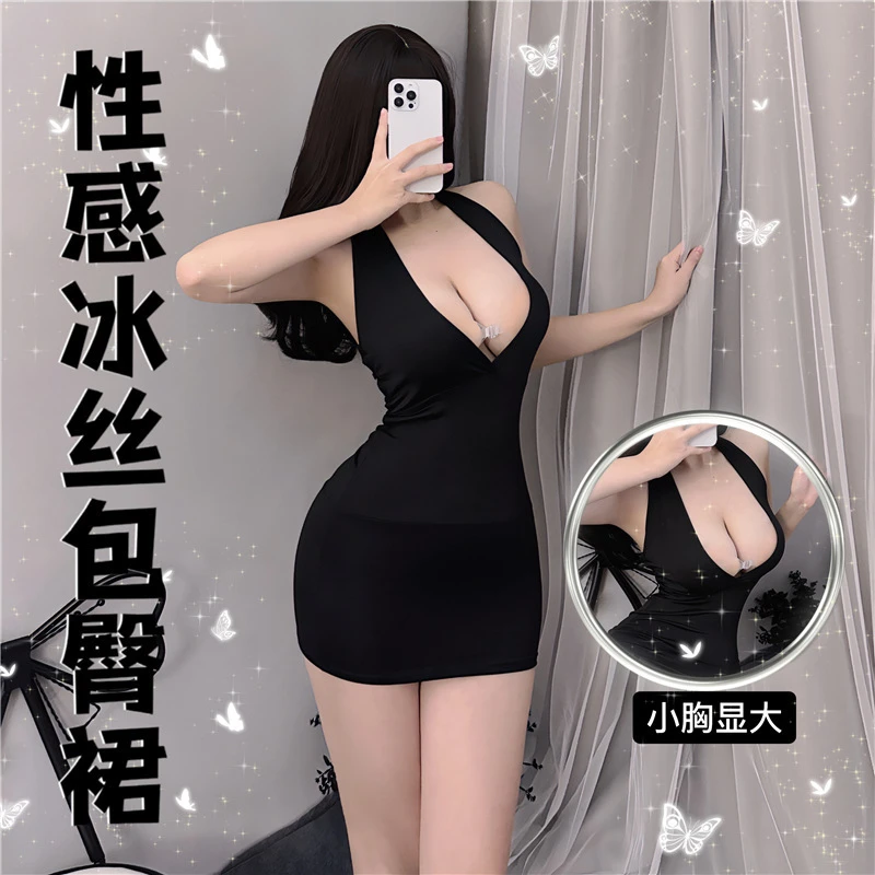 情趣内衣女士性感纯欲制服诱惑主播夜店装紧身包臀裙OL秘书装诱惑