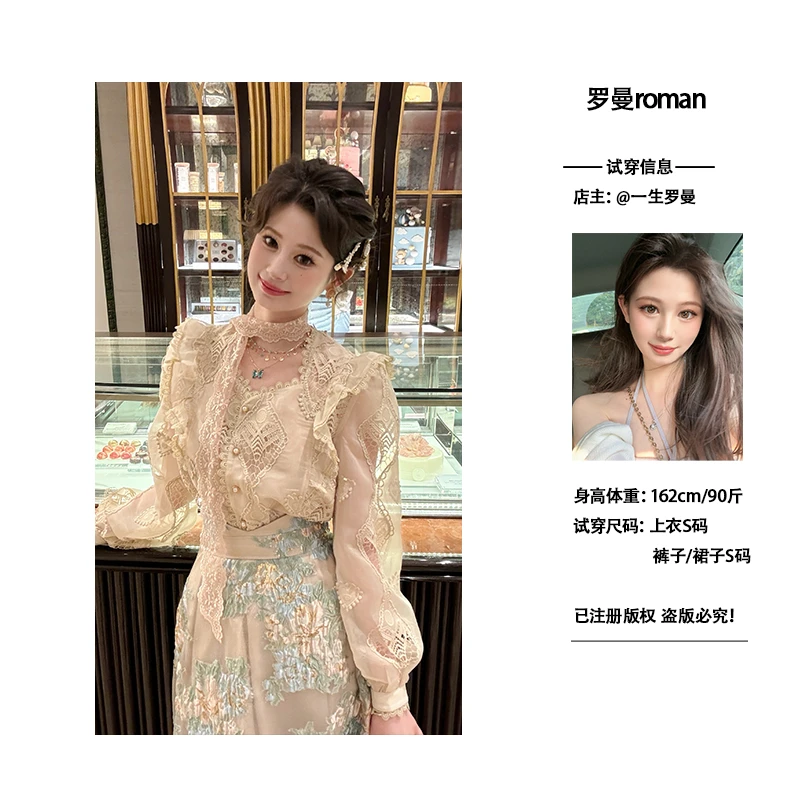 （现货）一生罗曼【纸醉金迷】法式别致提花V领荷叶边显瘦衬衫Y4923