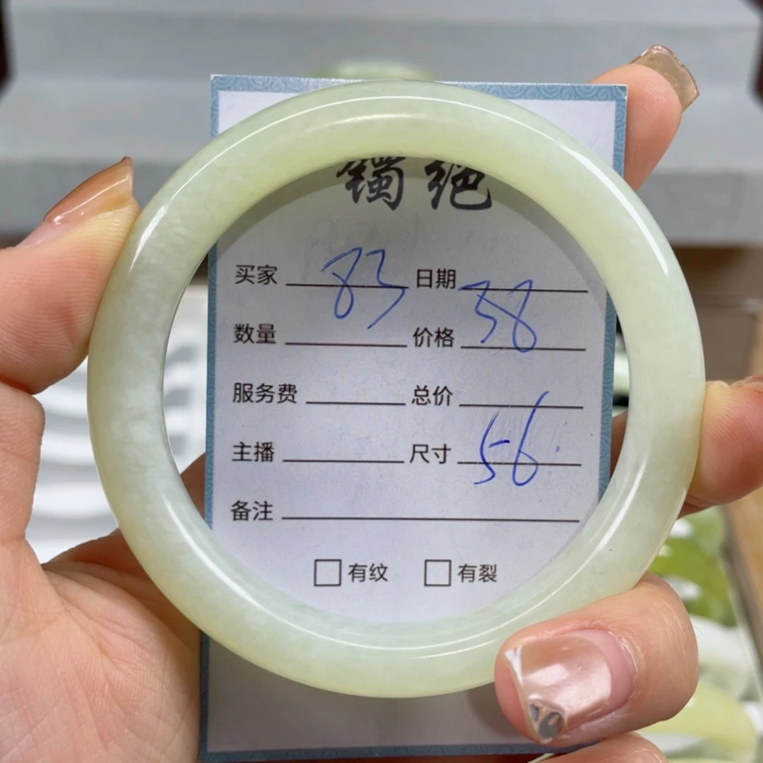 【闪购商品】蛇纹石玉手镯未镶嵌