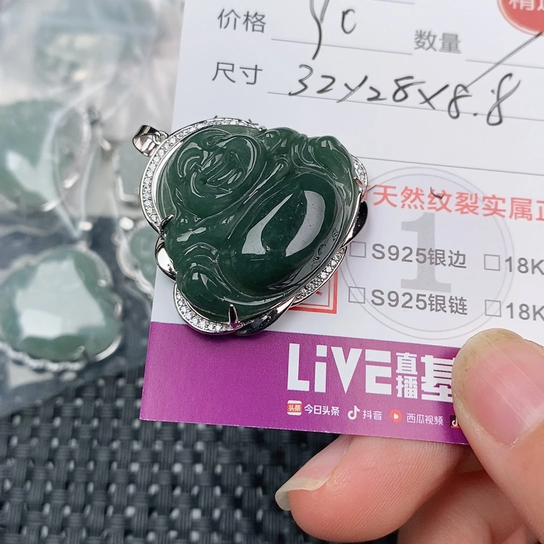 颈饰银S925镶嵌翡翠