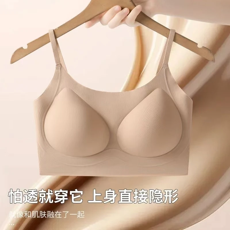 【特调自然粉底液内衣】舒适透气聚拢提拉防下垂不透美背肉色内衣女