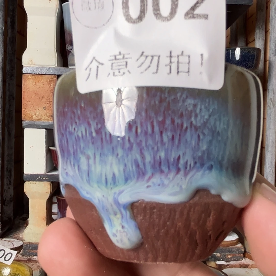 瓷片微瑕，微瑕，微瑕，微瑕022
