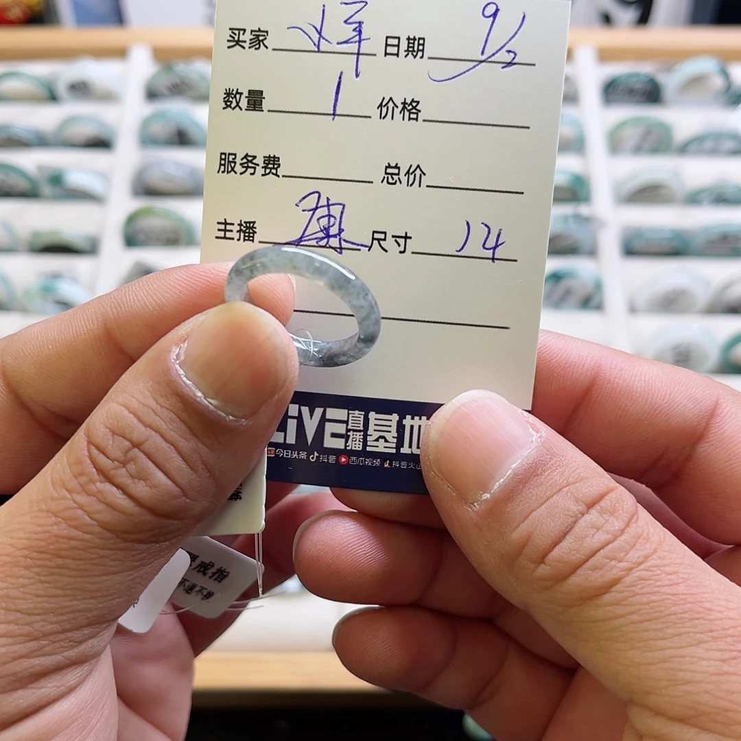 翡翠戒指未镶嵌小****ᴳ翡翠