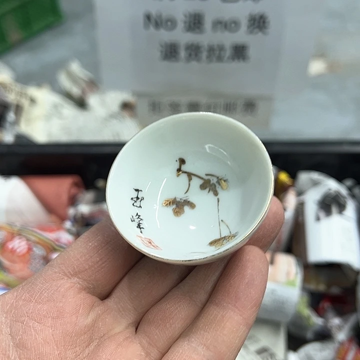 25包邮，盘子，碗，杯子，茶壶，默认瑕疵