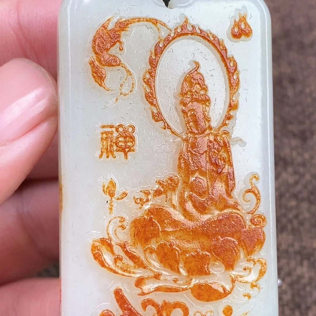 和田玉挂件未镶嵌