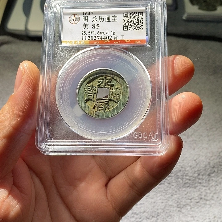 铜ZL评级盒子币一个4402