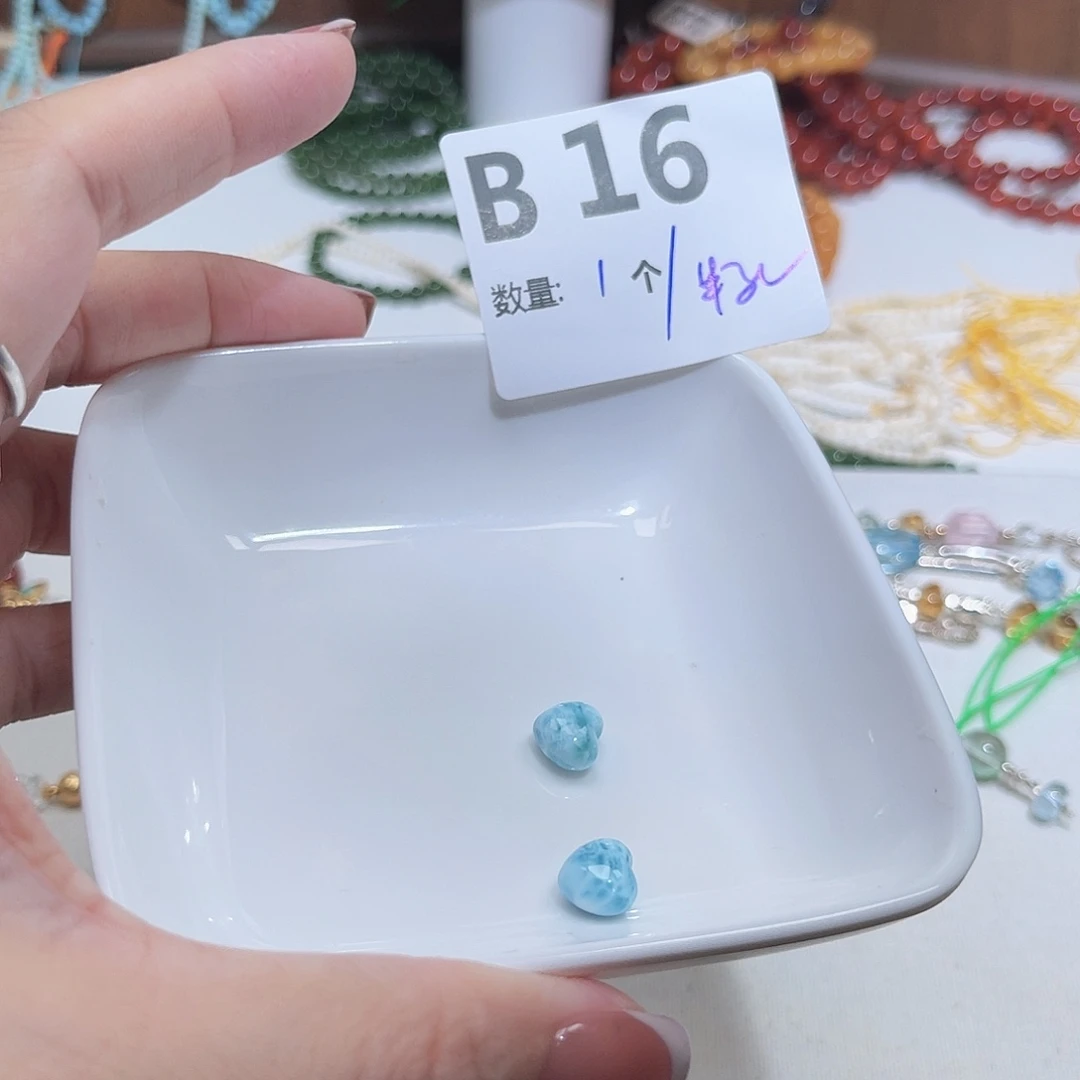 未镶嵌针钠钙石（海纹石）珠宝半成品B16