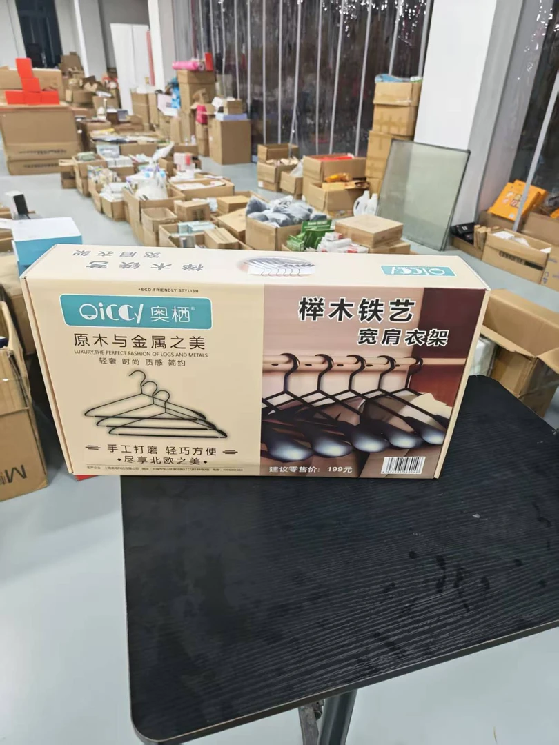 OICCY家- 榉木铁艺衣架（1盒）