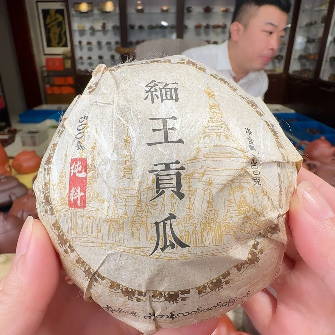 茶壶紫砂贡瓜生普