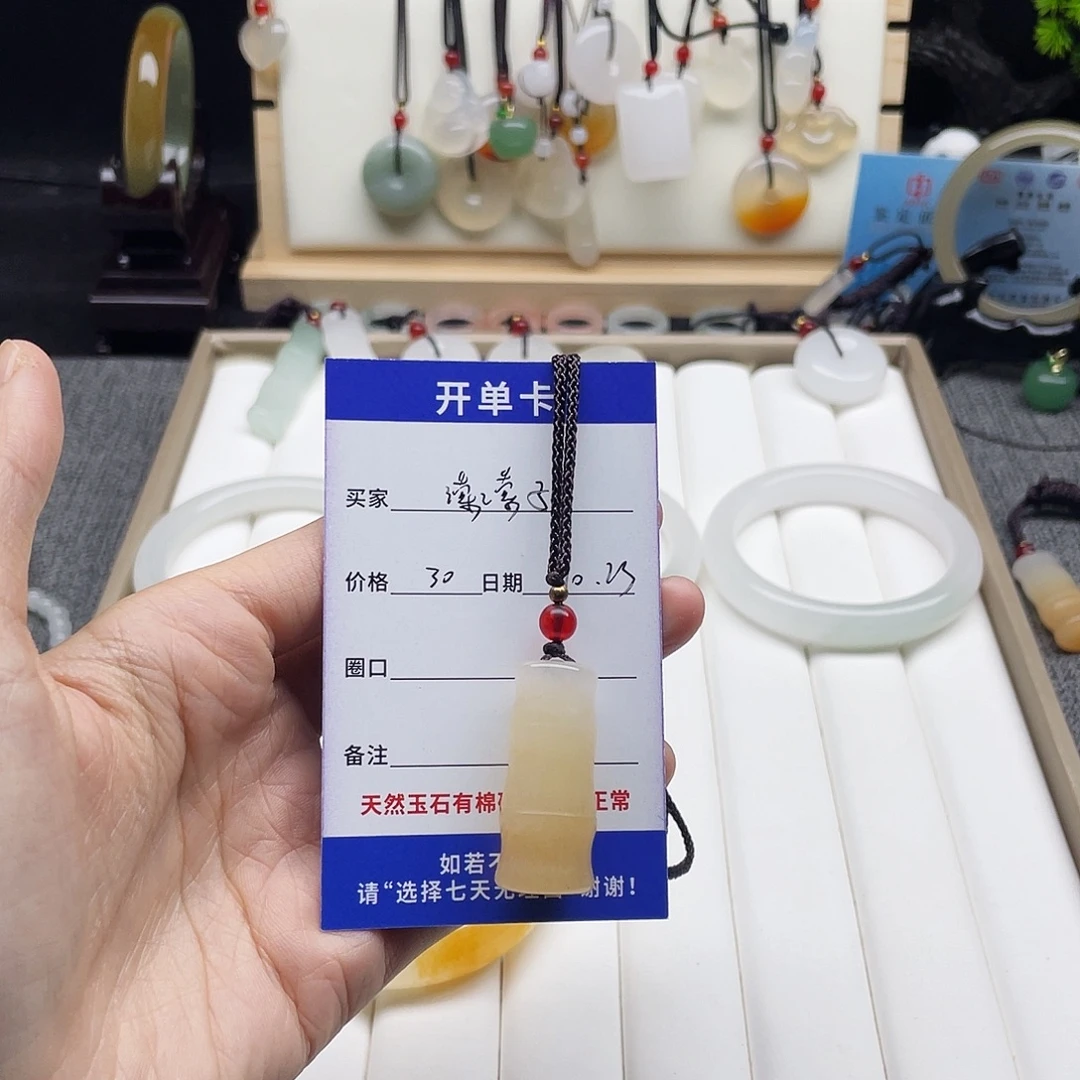 石英岩玉未镶嵌手镯