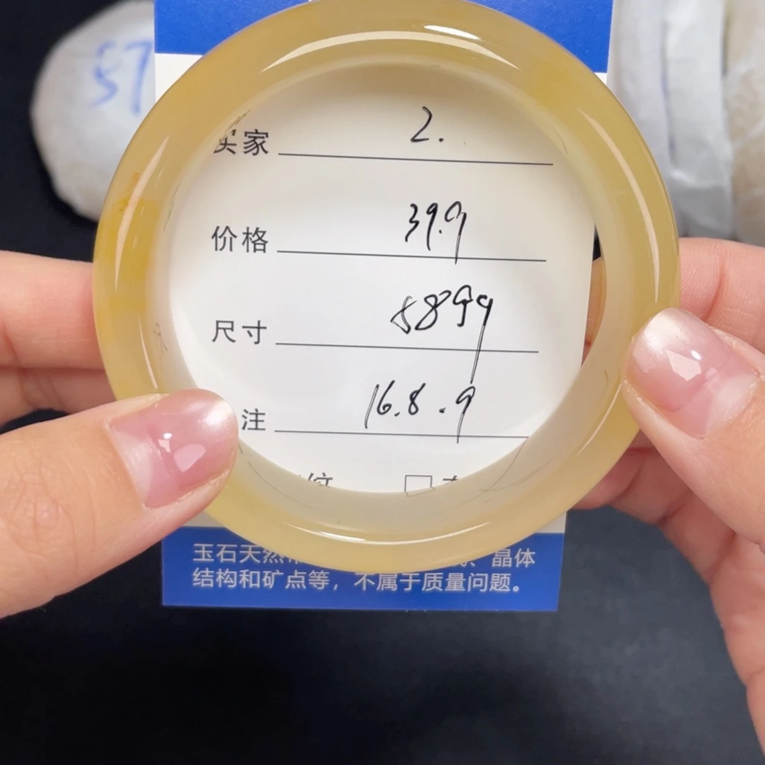 未镶嵌002.5859石英质玉