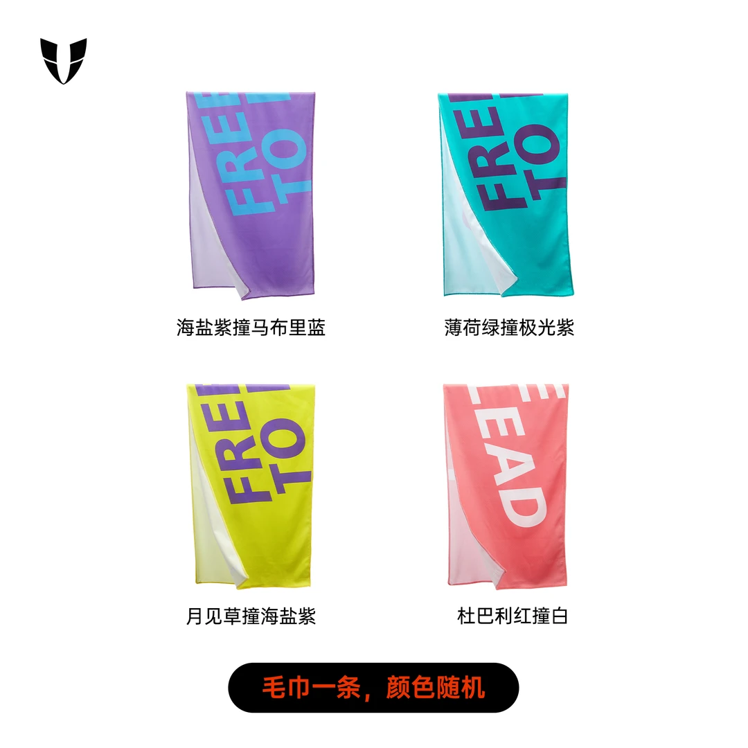 福袋-毛巾1条（颜色随机）