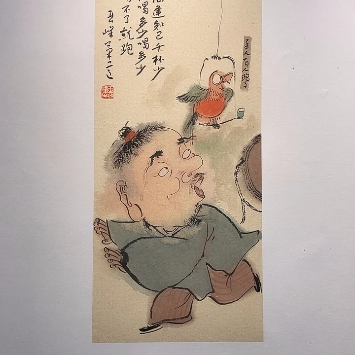 国画原创设计作品欣赏