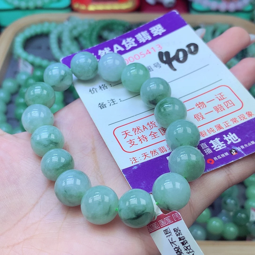 翡翠未镶嵌毛衣链12+