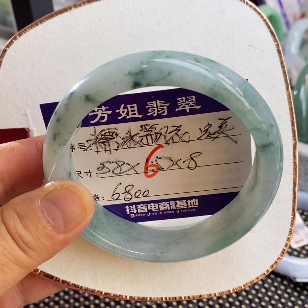 【闪购商品】翡翠手镯未镶嵌000000006