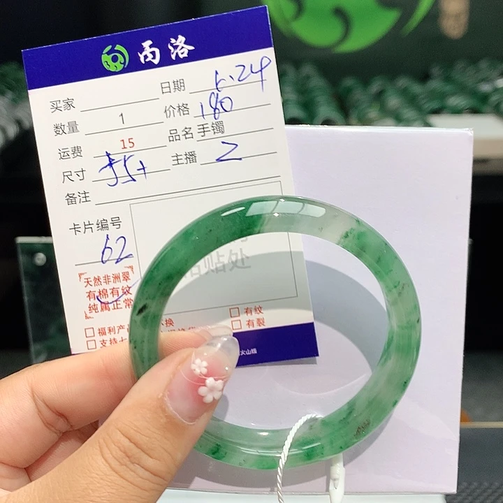 手镯石英质玉未镶嵌