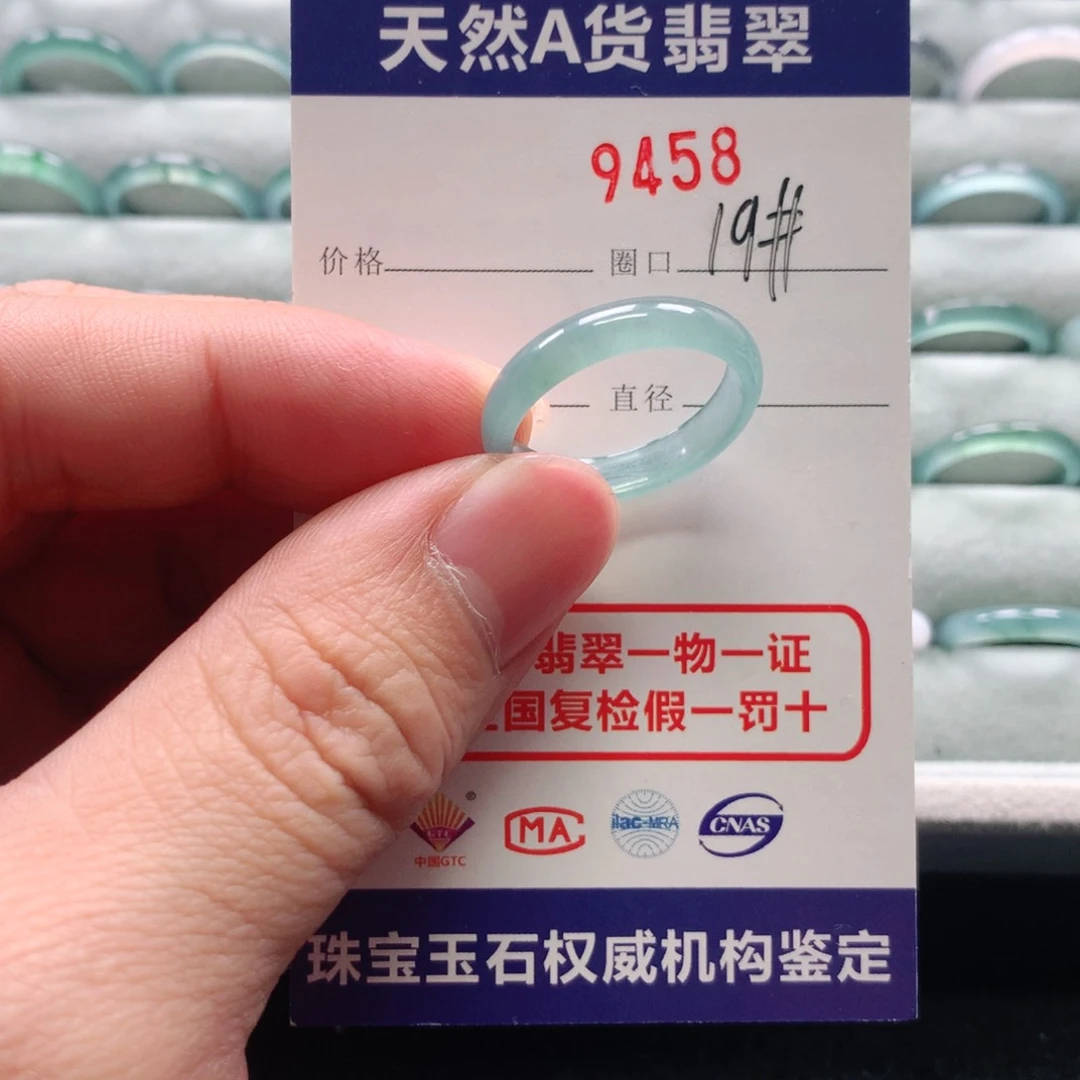 翡翠戒指未镶嵌9458天然翡翠A货戒指