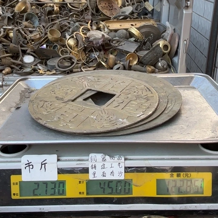 491 铜器物品理性消费