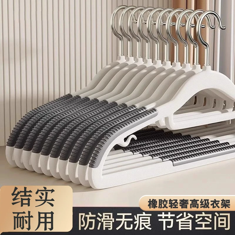 【新疆直发】成人衣架家用挂衣无痕防肩角衣撑晾衣服防滑护衣架变形