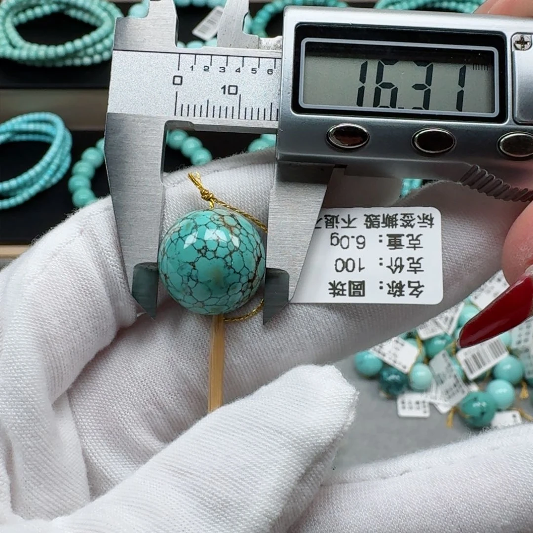 绿松石挂件未镶嵌