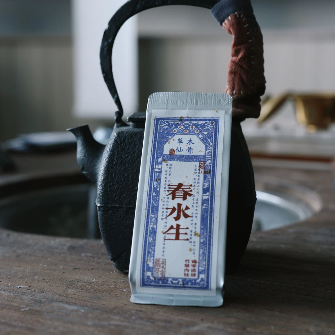 北林嘚茶与器—春水生竹窠武夷岩茶8.5g×2