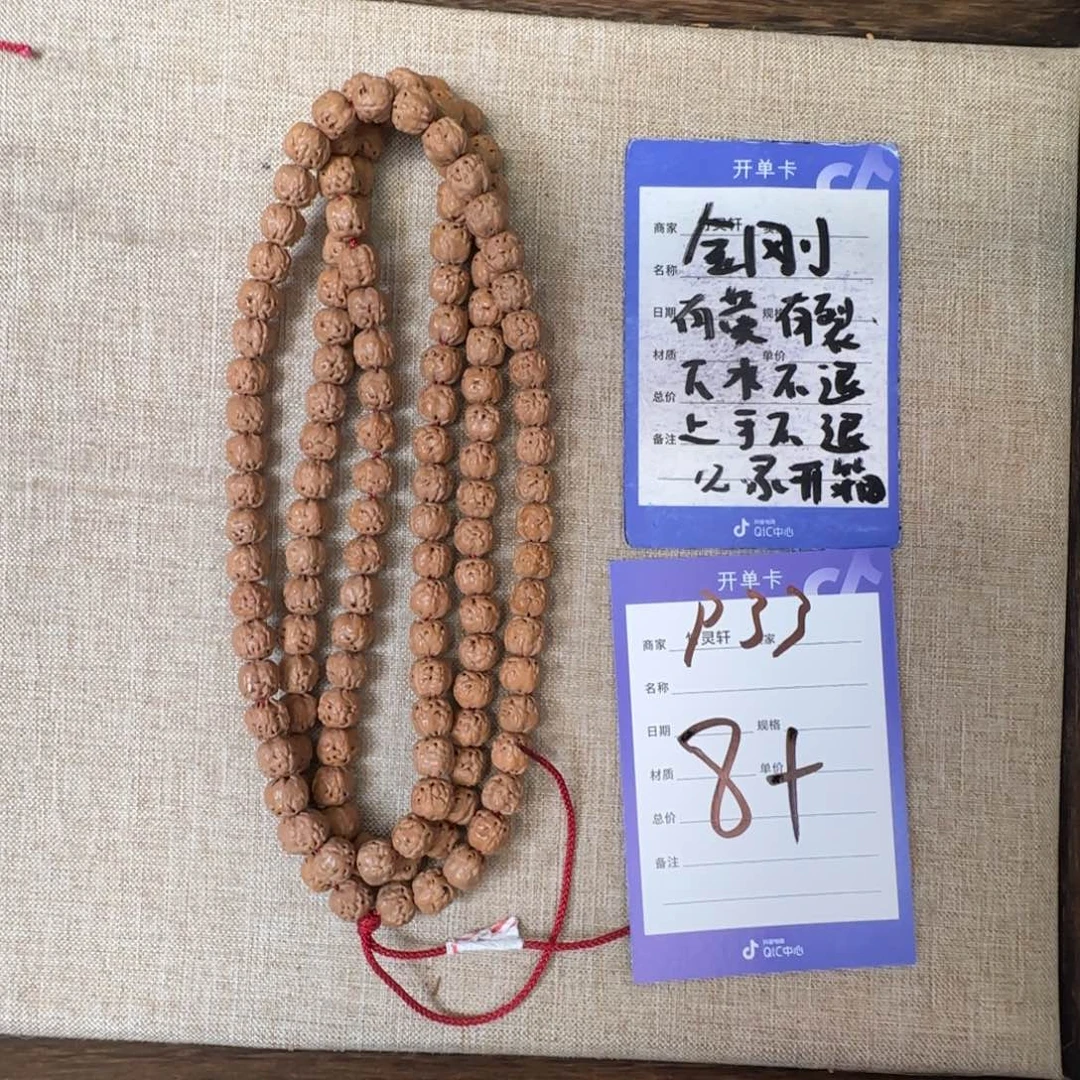 菩提手串/手链佛手金刚33